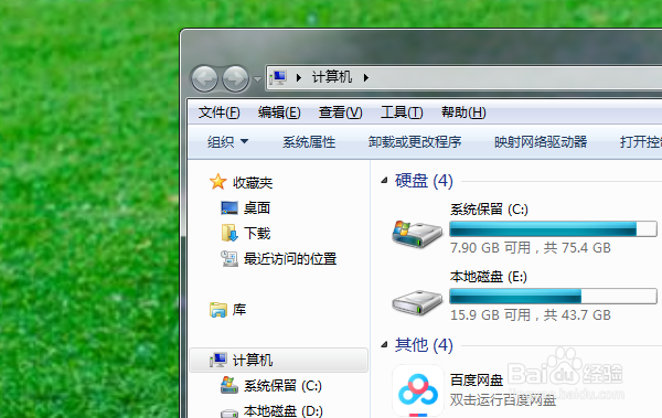 百度网盘怎么免费提速两次 怎么免费提速下载