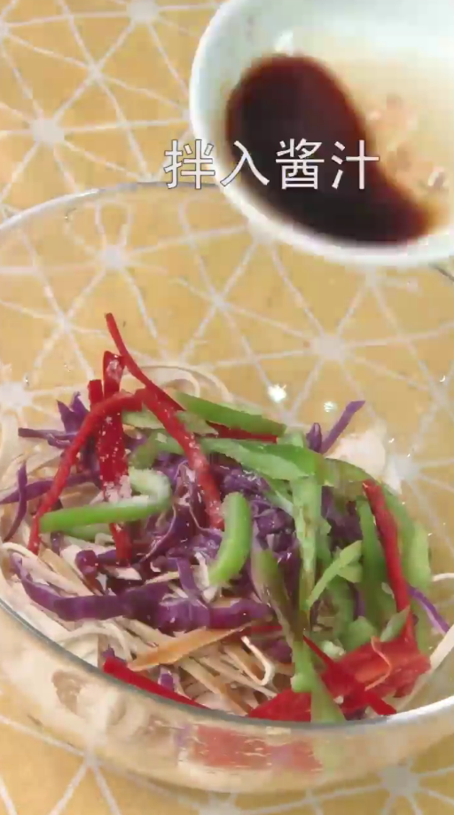 怎样做紫甘蓝丝