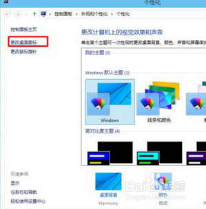 Win10如何打开控制面板？打开控制面板快捷键