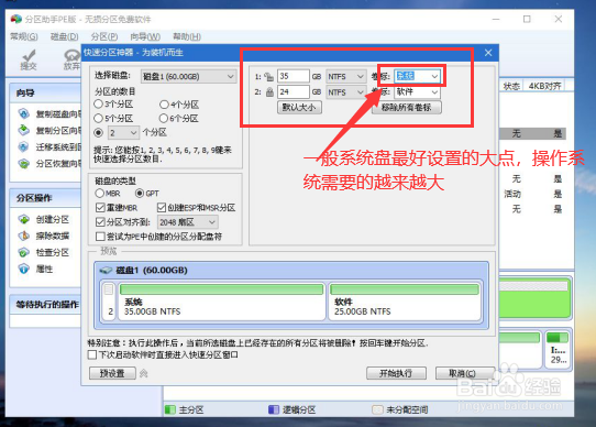 BIOSU盘启动，win10重做系统步骤