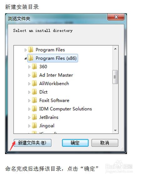 怎样在vmware虚拟机下安装centos6.4或centos6.5