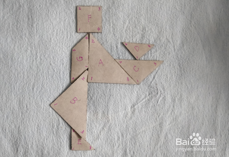 用七巧板怎样拼餐厅服务员？