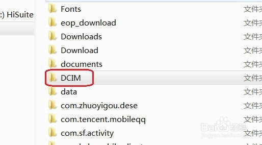 怎样将华为手机中的照片或视频存在电脑中呢