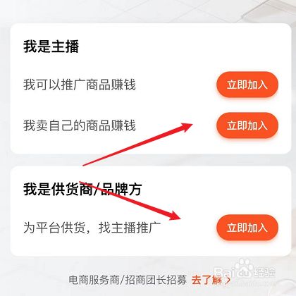 卖冻货可以现卖后办手续吗_免费可以卖货的平台_允许卖肉的直播平台免费