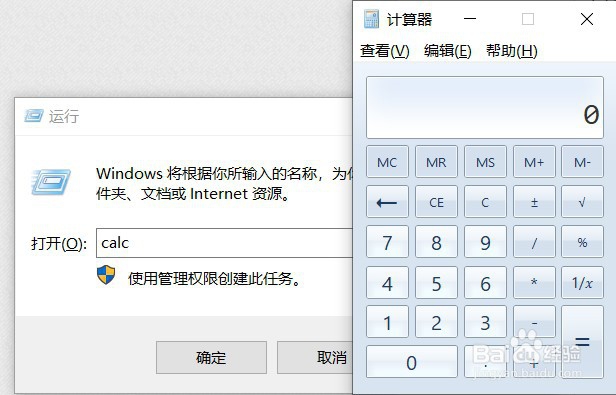 学会了这些DOS命令你就知道用电脑有多便捷