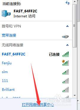 如何获取电脑的ip地址