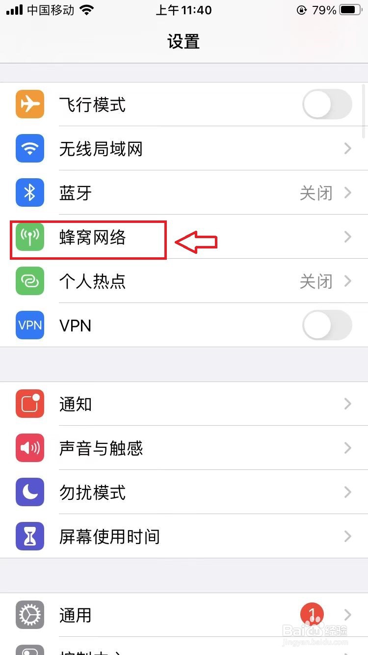 苹果手机怎么下载不了豌豆荚