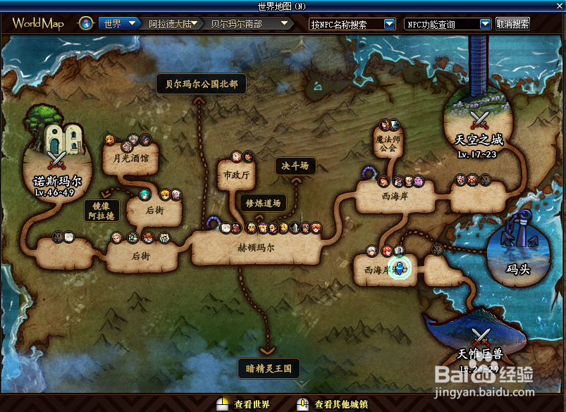 dnf紫玛瑙怎么获得