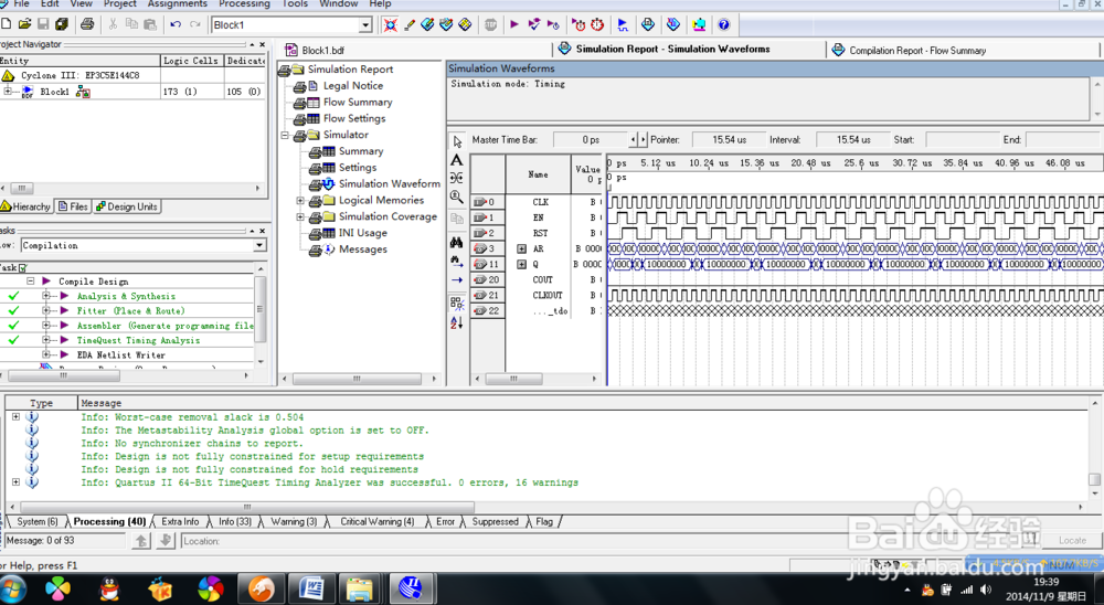 正弦信号发生器