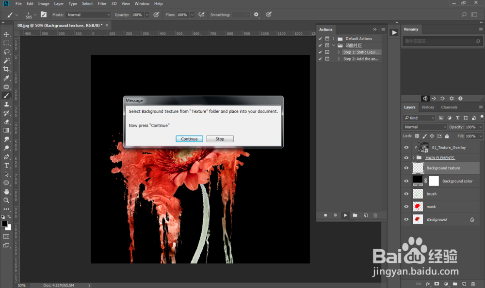 PS动作制作喷溅油漆流动GIF动态图片效果