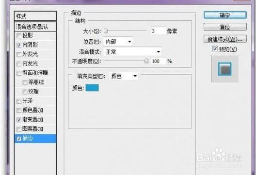 Photoshop制作绚丽海洋水晶字