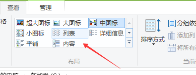 如何列表显示内容