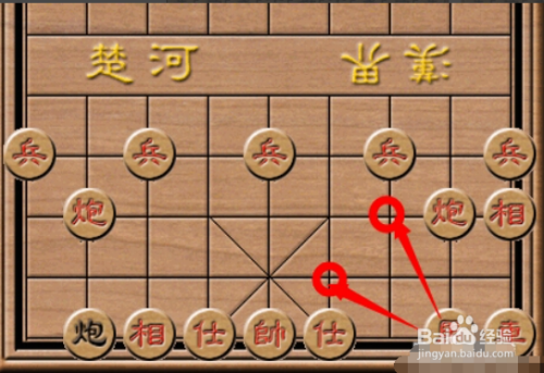 手工/愛好 棋牌麻將 > 棋類 首先說幾句我們當時的玩法口訣:馬走日,相