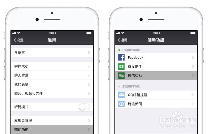 升级 iOS 12.1 之后,微信频繁闪退卡顿怎么办
