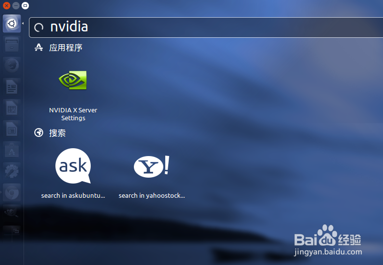 在 Ubuntu 15.04 中安装新版 Nvidia 私有驱动