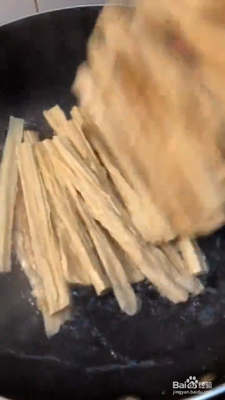 如何制作麻辣腐竹