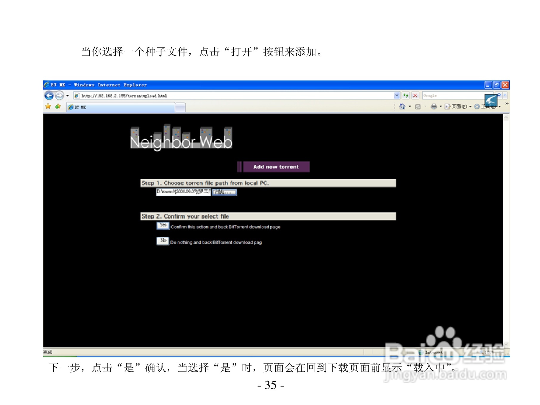 方正高清播放机G230型使用说明书:[4]
