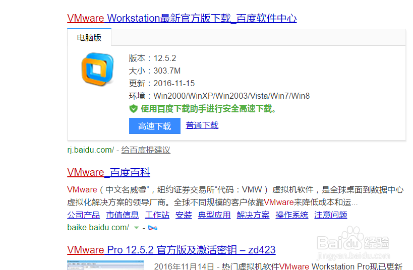 怎么样在自己的电脑上安装几个linux系统