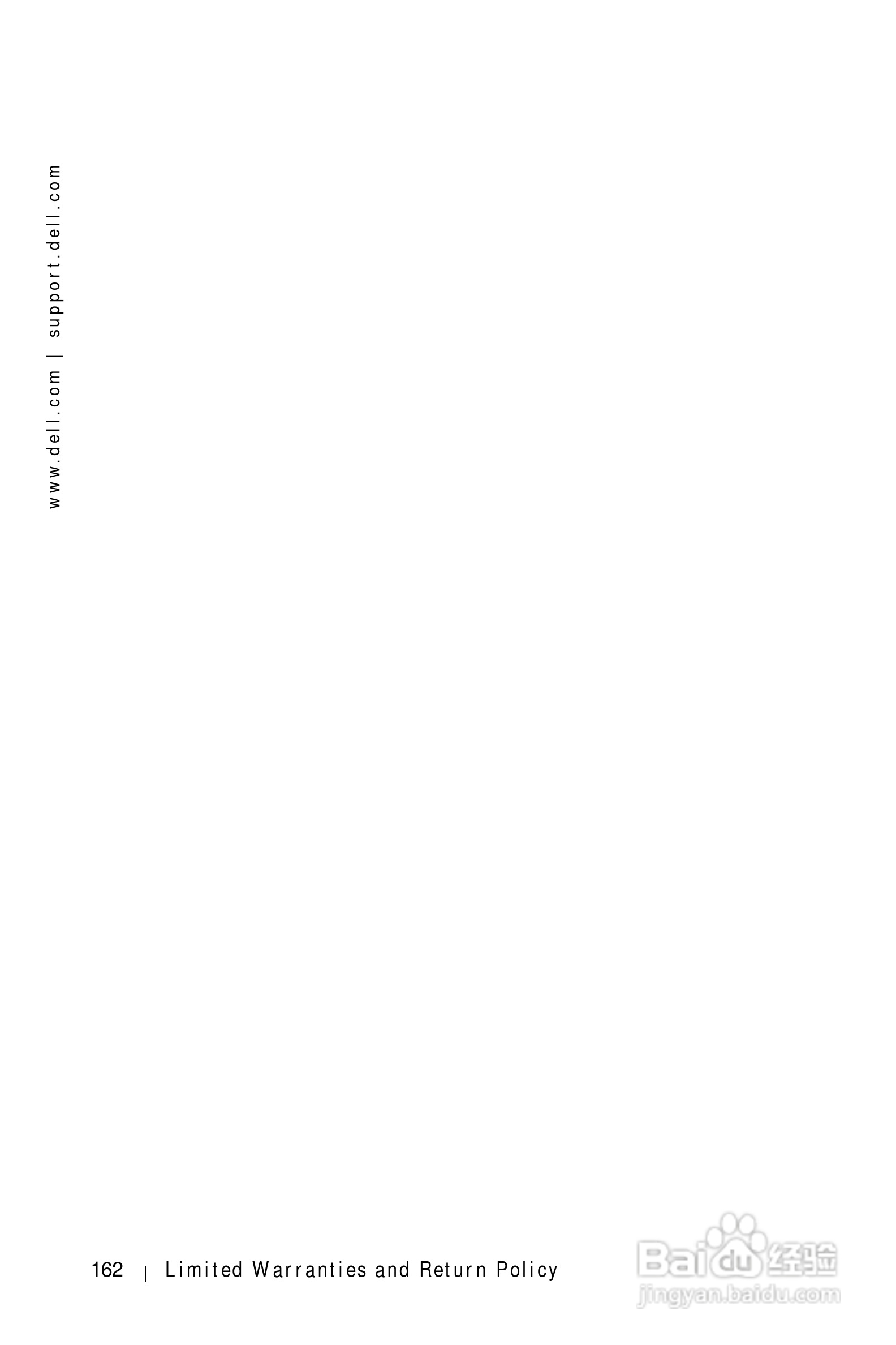 戴尔PDA(掌上电脑)HC01U型说明书:[17]