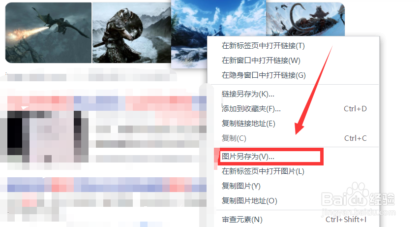 如何下载飞出天际手机壁纸