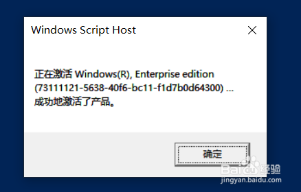 Windows10提示许可证到期怎么办