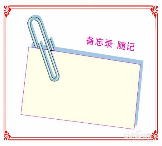 如何学会整理资料成为职场达人(日常养成)