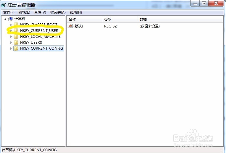 Windows7彻底卸载VMWare虚拟机