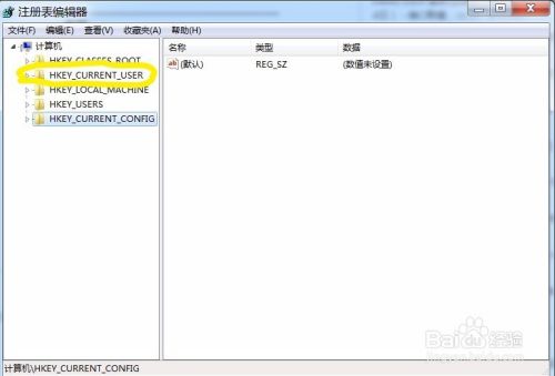 Windows7彻底卸载VMWare虚拟机
