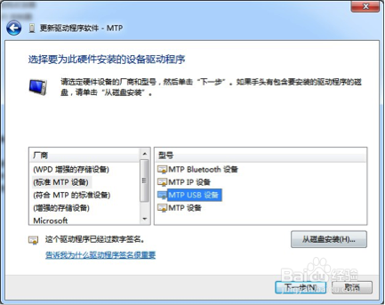 iReader阅读器 无法显示USB怎么办