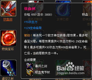 lol暗夜猎手攻略