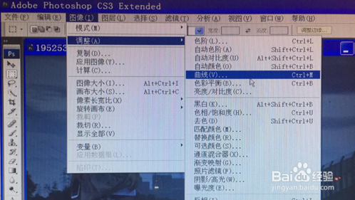 ps怎么把图片调亮