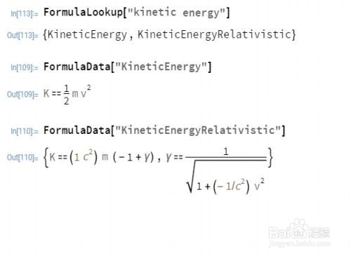 以Form开头的Mathematica内置函数
