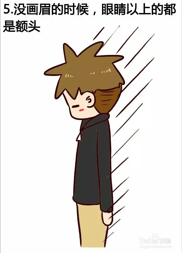 眉毛淡的9大烦恼！