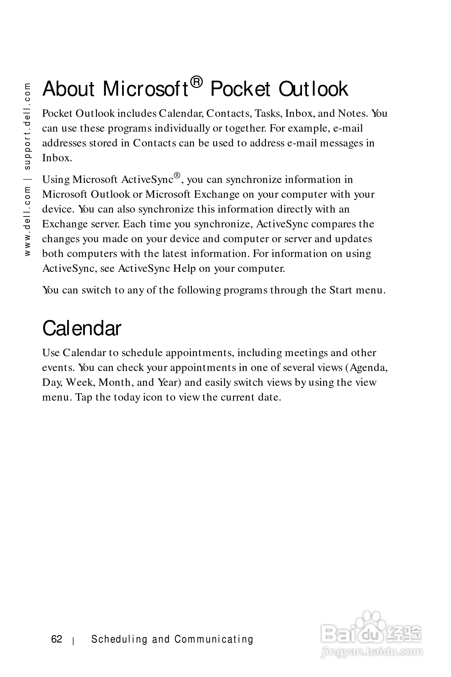 戴尔PDA(掌上电脑)HC01U型说明书:[7]
