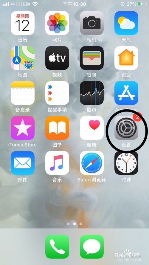 手机ip怎么改成国外
