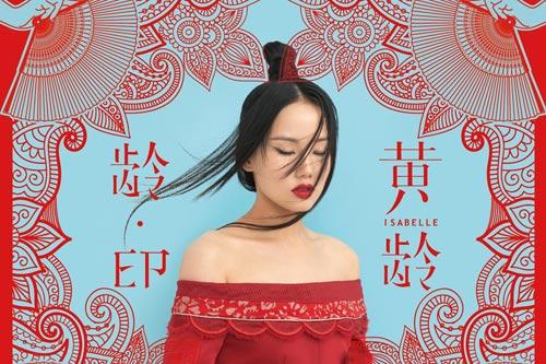 来啊 快活啊 反正有大把时光 是什么歌
