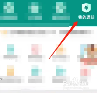 小麦保险怎么赔偿
