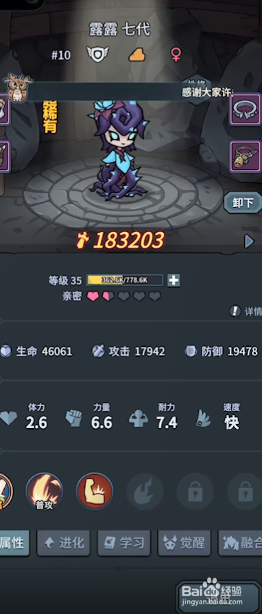 提灯与地下城露露在哪里