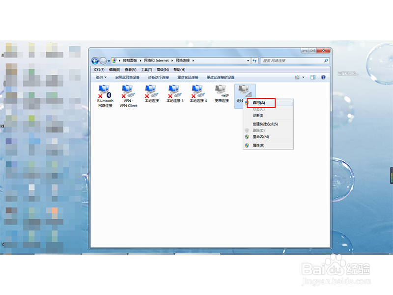 电脑不显示无线网络连接怎么办
