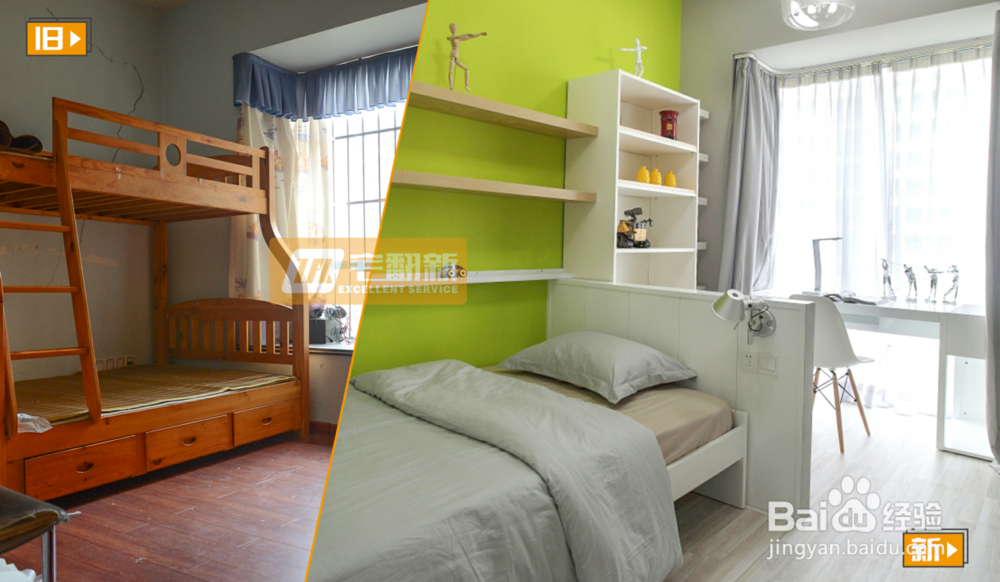 房屋翻新，如何让卧室更有格调