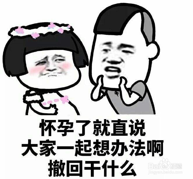 要想宝宝平安出生,这些要特别注意