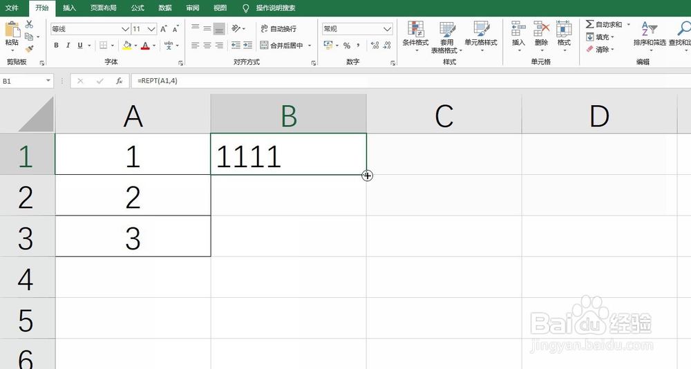 Excel通过REPT函数进行重复N次内容的填充
