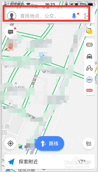 怎么用高德地图来查询公交车实时信息