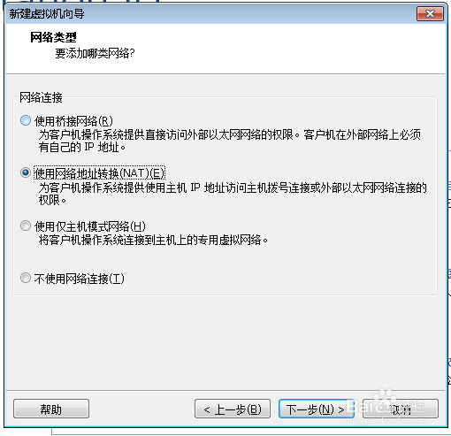 win7下安装xp系统教程