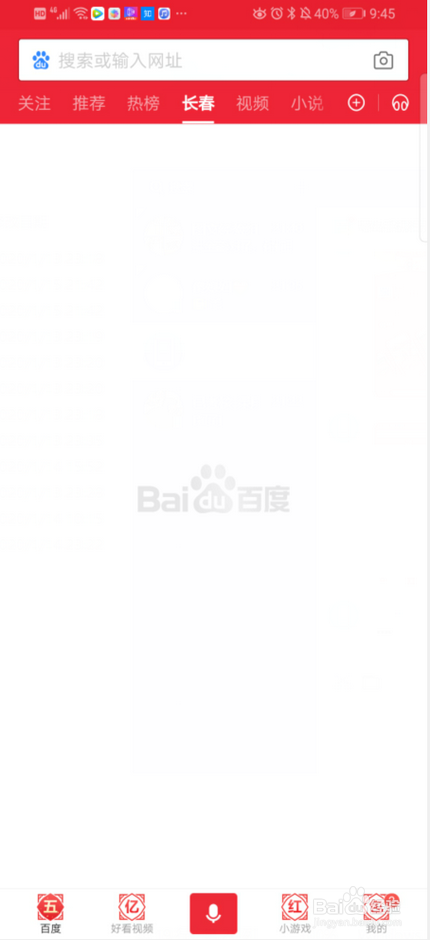 聊城公积金贷款可以从哪查询