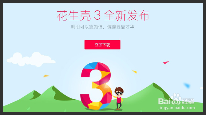 360路由器+花生壳动态域名服务搭建远程桌面