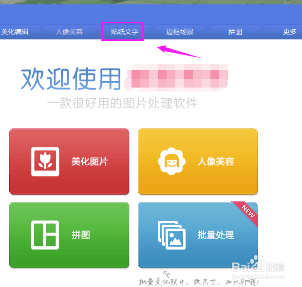 简单的动态GIF图如何制作?美图秀秀制作动态图?