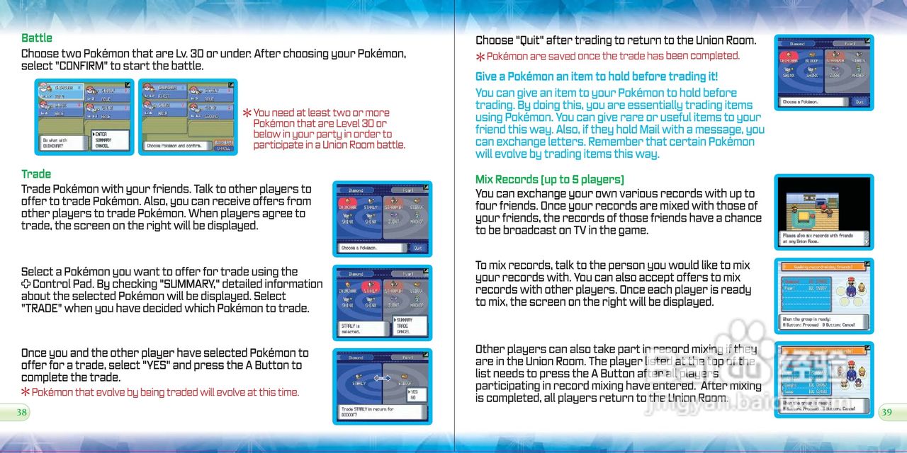 任天堂PokmonDia型游戏机说明书:[3]