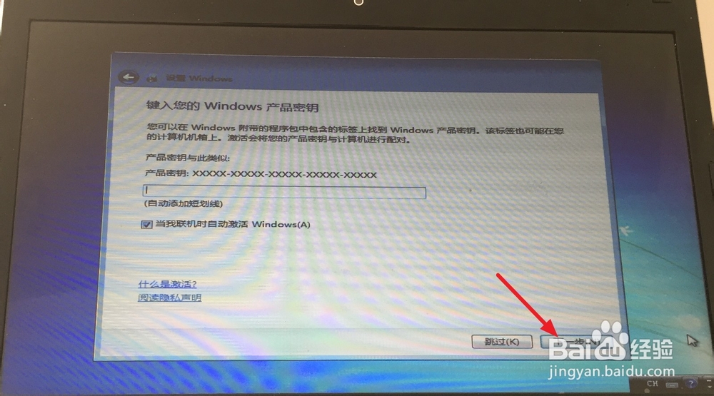 怎么使用U盘重装系统