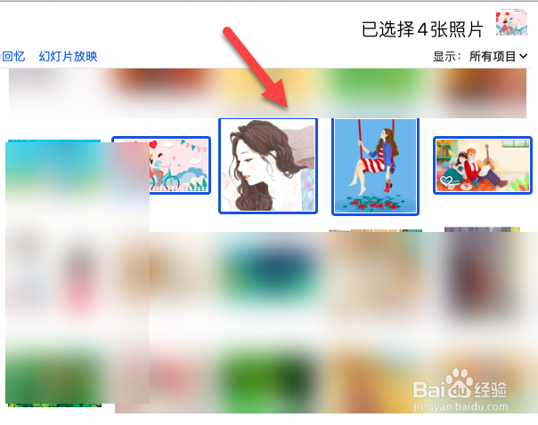 苹果电脑照片怎么批量删除
